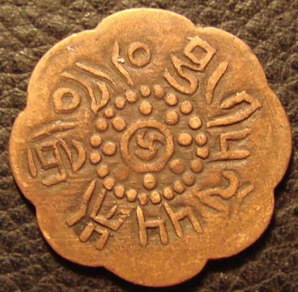 Post-A-Coin-That-Isn't-Round!