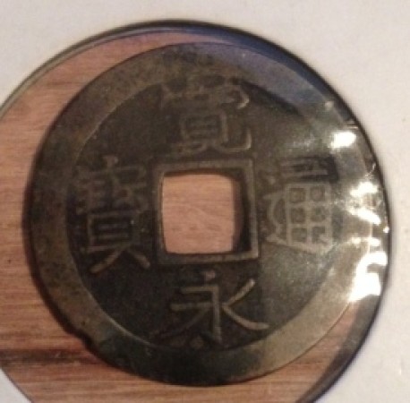 Help-With-Attributing-Vietnamese-Cash-Coin