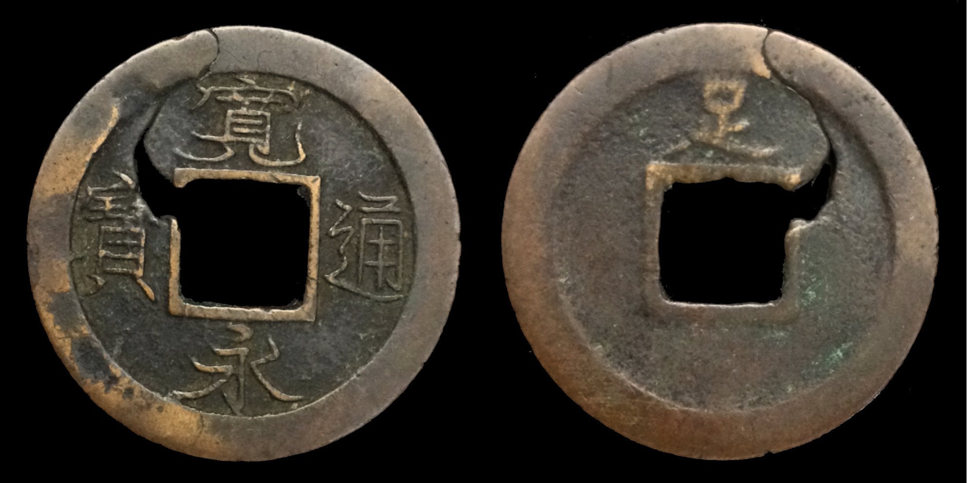 Post-Your-Coins-From-Japan!