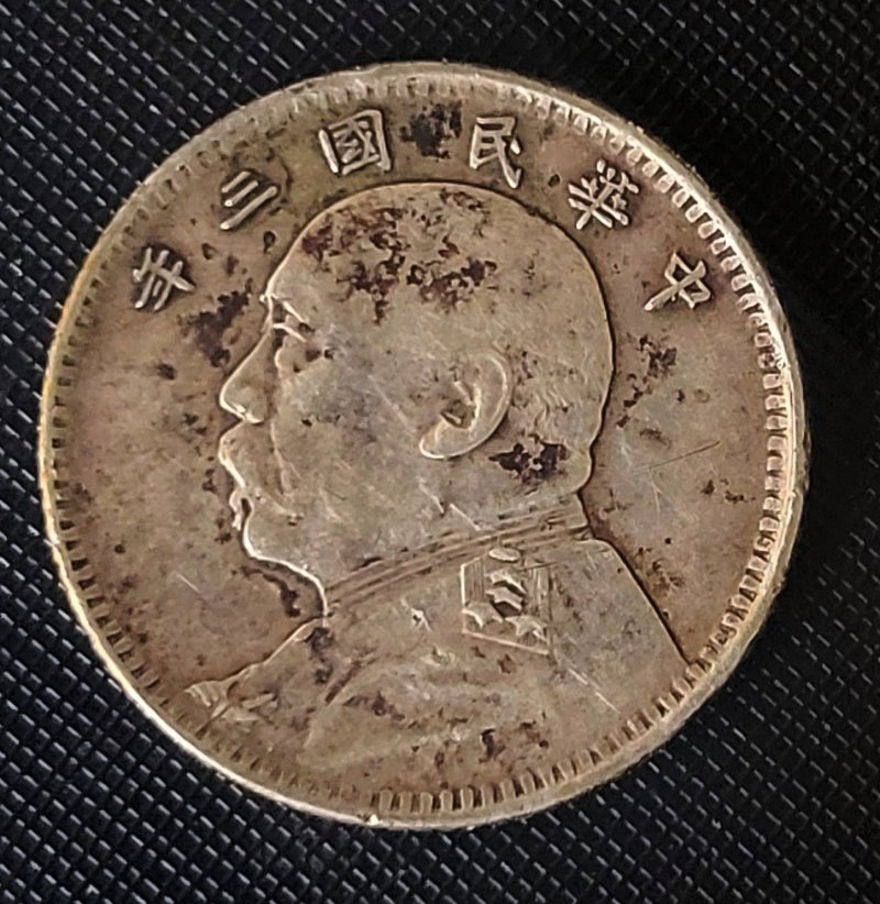 China-1914-Fatman-Authentic?-Grade?