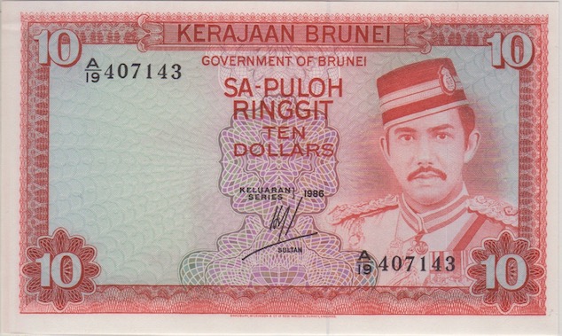Latest-Banknotes-Acquisition.-List-Them-Here.