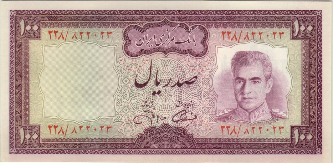 Iranian-Banknotes