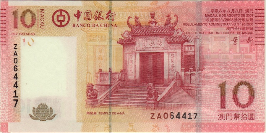 New-World-Replacement-Banknote-Acquisitions