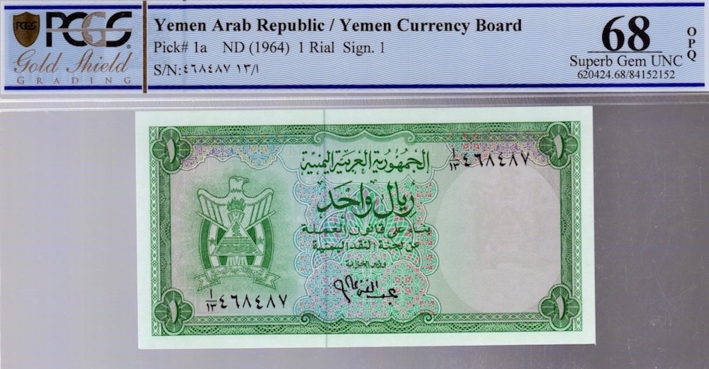 Latest-Banknotes-Acquisition.-List-Them-Here.
