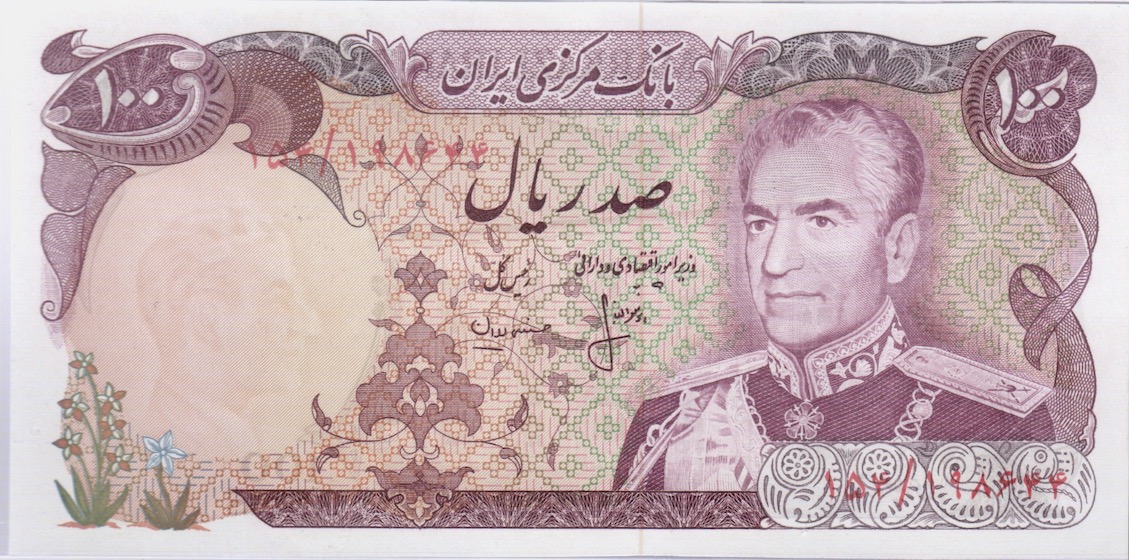 Iranian-Banknotes