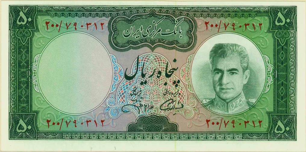 Iranian-Banknotes