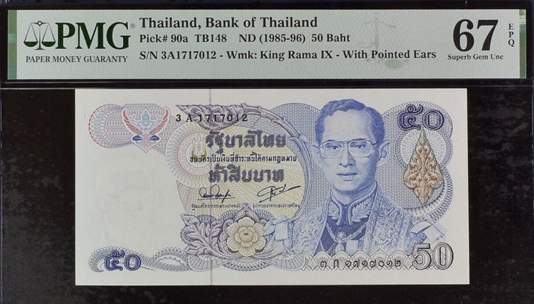 Latest-Banknotes-Acquisition.-List-Them-Here.