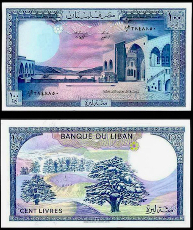 Latest-Banknotes-Acquisition.-List-Them-Here.