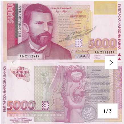 Around-The-World-With-Banknotes---A-Banknote-Geography-Game
