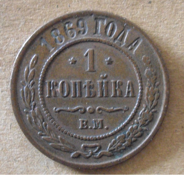 Yet-Another-Forum-Game---Numismatic-Go-Fish!