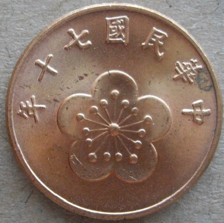 Yet-Another-Forum-Game---Numismatic-Go-Fish!