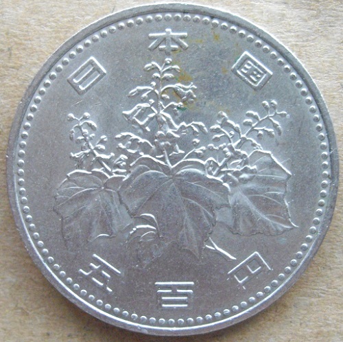 Yet-Another-Forum-Game---Numismatic-Go-Fish!