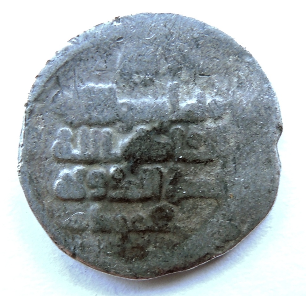 ID-Help---Islamic-Coin#5-Ghaznavids-Ruler?