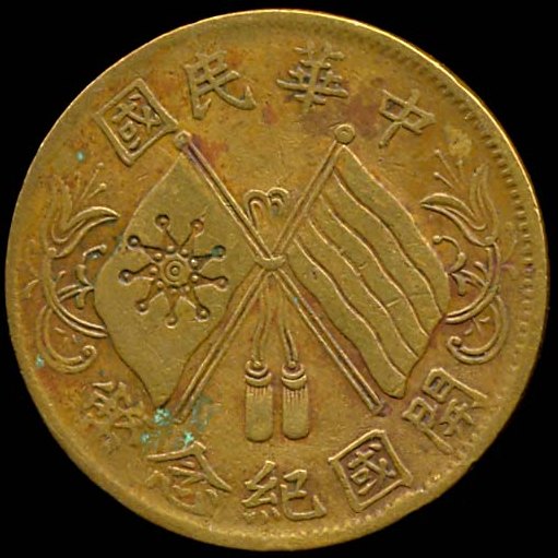 Around-The-World-With-Coins---A-Coin-Geography-Game