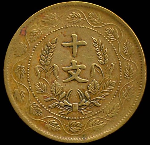 Around-The-World-With-Coins---A-Coin-Geography-Game