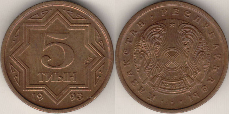 Around-The-World-With-Coins---A-Coin-Geography-Game
