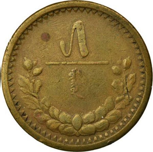 Around-The-World-With-Coins---A-Coin-Geography-Game