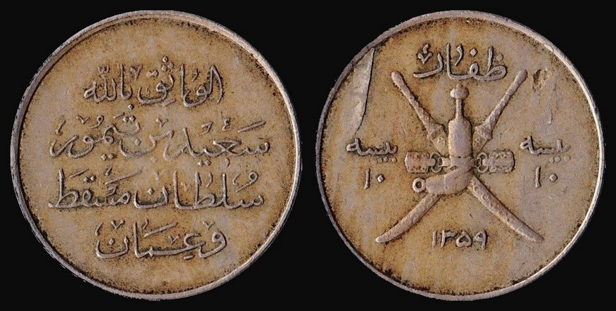 Around-The-World-With-Coins---A-Coin-Geography-Game
