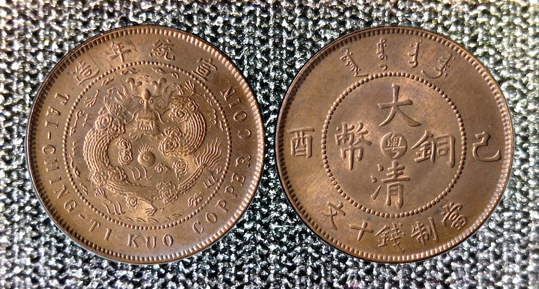Around-The-World-With-Coins---A-Coin-Geography-Game
