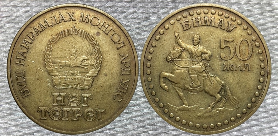 Around-The-World-With-Coins---A-Coin-Geography-Game