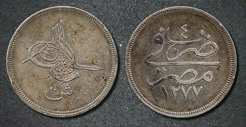 Around-The-World-With-Coins---A-Coin-Geography-Game