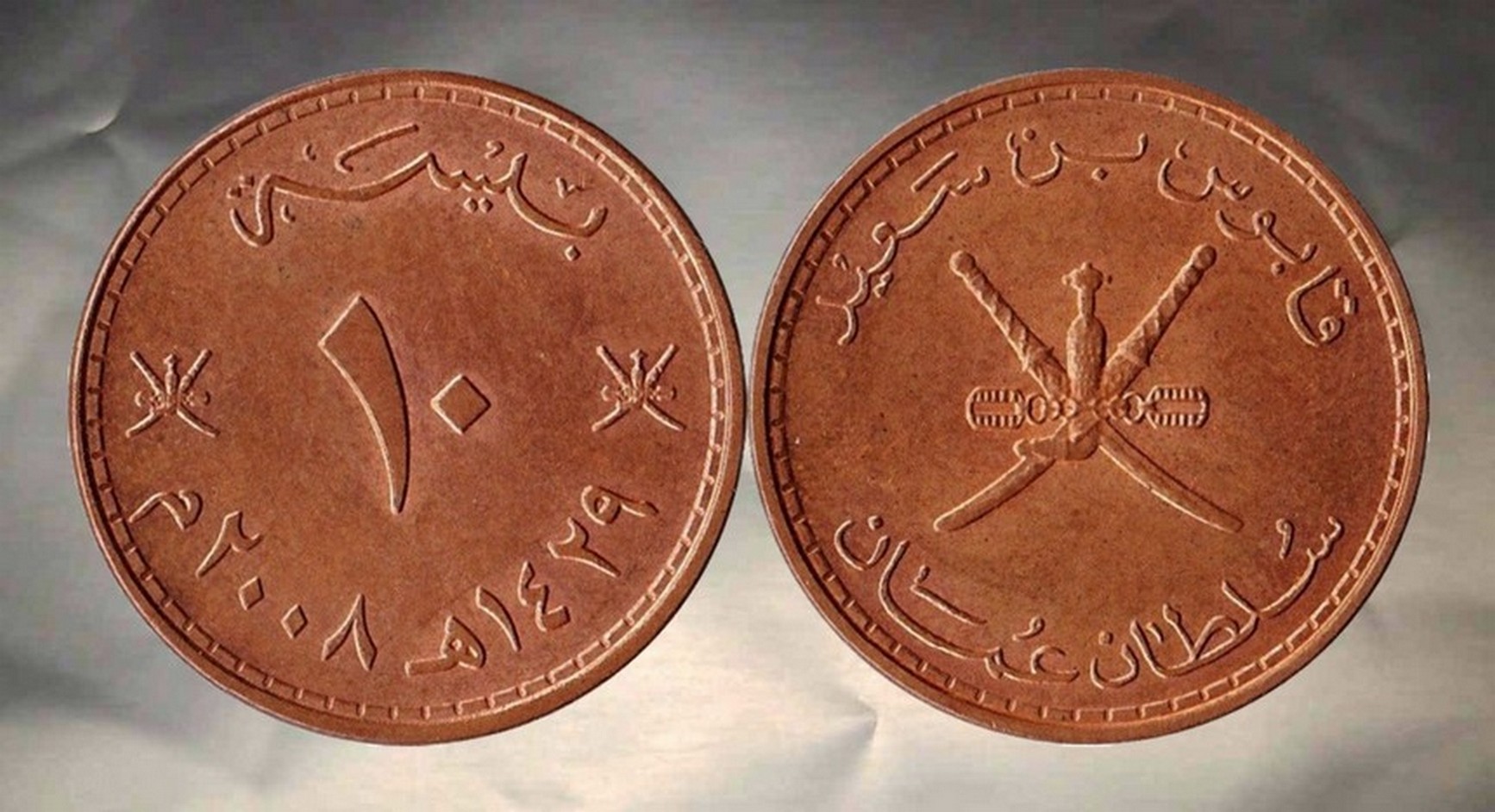 Around-The-World-With-Coins---A-Coin-Geography-Game