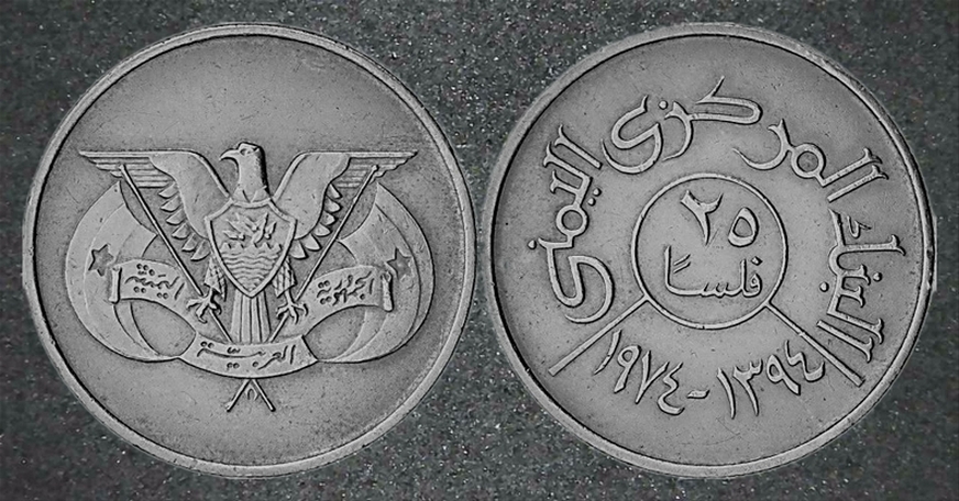 Around-The-World-With-Coins---A-Coin-Geography-Game