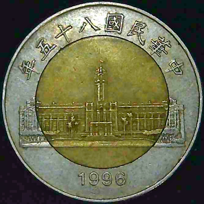 Around-The-World-With-Coins---A-Coin-Geography-Game