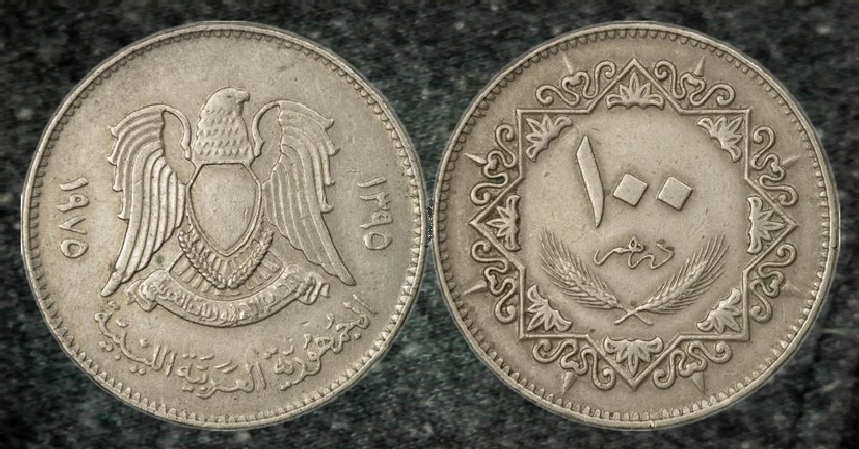 Around-The-World-With-Coins---A-Coin-Geography-Game