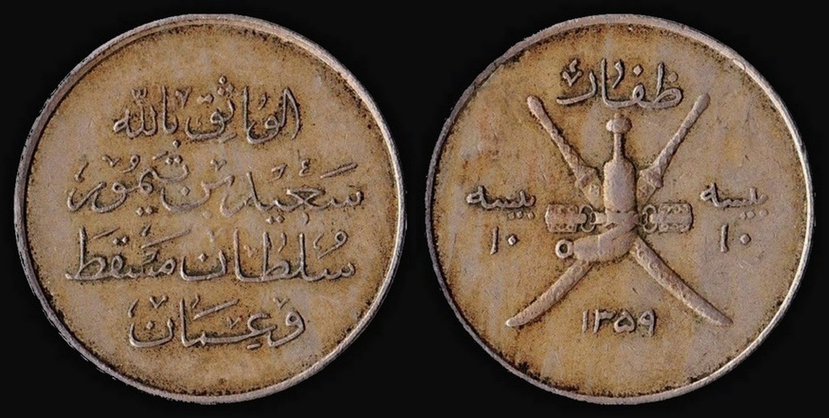 Around-The-World-With-Coins---A-Coin-Geography-Game