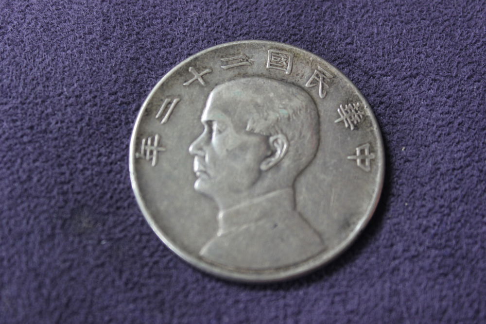 1934-Silver-Junk-Dollar,-Need-Help-Identifying-Type