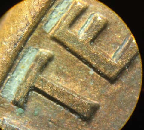 1992-D-Lincoln-Cent-Strange-De-Lamination