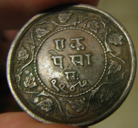 Ratlam-State-Coin