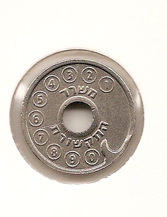 Help-Identifying-An-Israeli-Token-|-Telephone-Token-1983