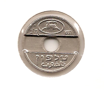Help-Identifying-An-Israeli-Token-|-Telephone-Token-1983