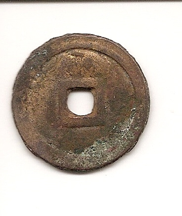 Help-And-Information-On-Annam-Coin-Please