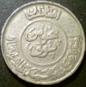 Two-Coins-I-Need-Identifying