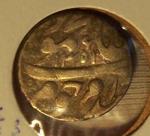 Further-Info-On-This-Bukhara-Coin-Please