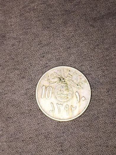 Need-Help-Identify-This-Coin