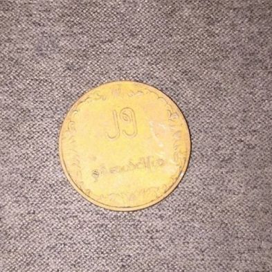Need-Help-Identify-This-Coin