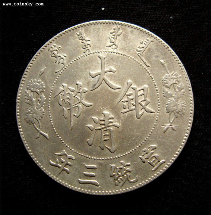 Chinese-Dragon-Dollar