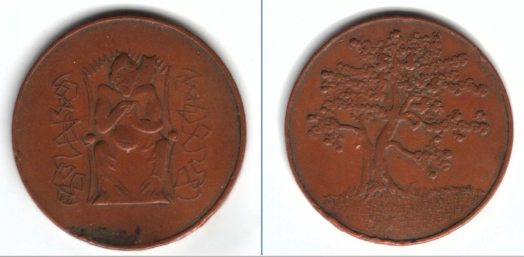 Unknown-Coin.