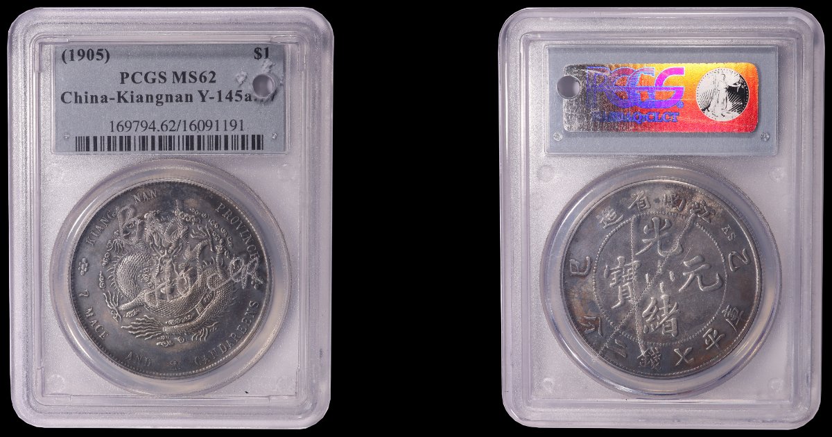 1889-CC-Morgan---You-Vs-PCGS