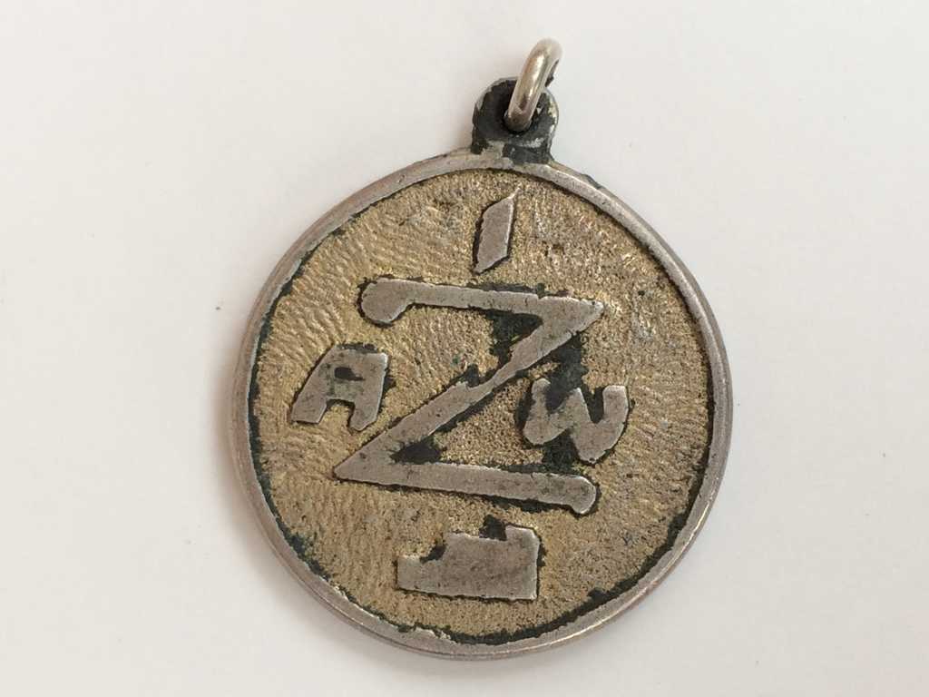 Old-Medals-Found-In-Attic...not-Sure-What-They-Are?