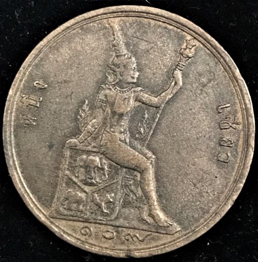 Please-Help-Identify-This-Coin-No-Date-Etc-In-English
