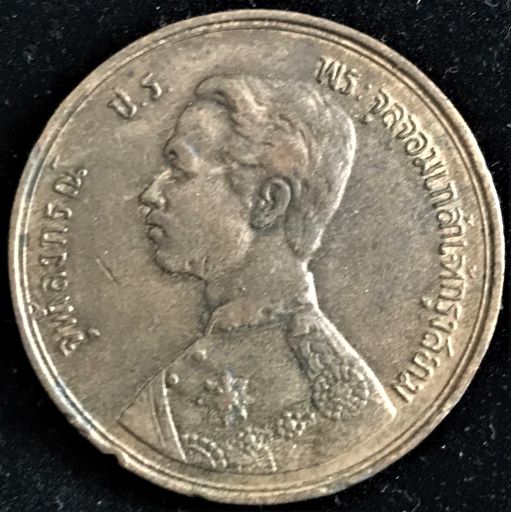 Please-Help-Identify-This-Coin-No-Date-Etc-In-English