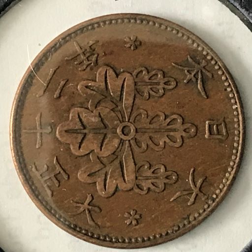 Anyone-Recognize-This-Coin-?