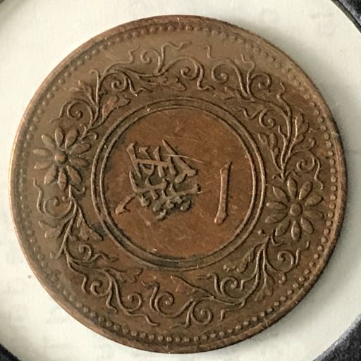 Anyone-Recognize-This-Coin-?
