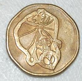 Need-Help-Identifying-An-Arabic-Coin-|-Pakistan-1-Rupee