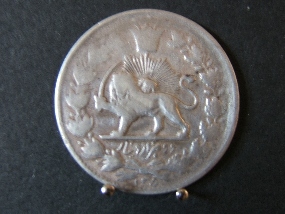 Need-Help-With-1920's---1930's-Iranian-Coin